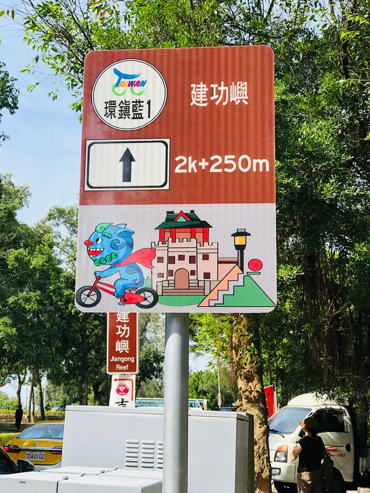 很有在地味道的公車站牌