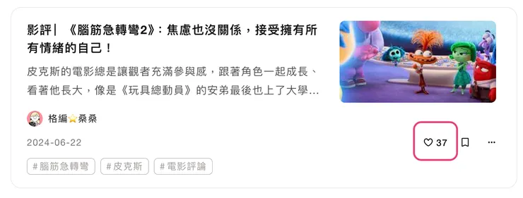 vocus｜新世代的創作平台