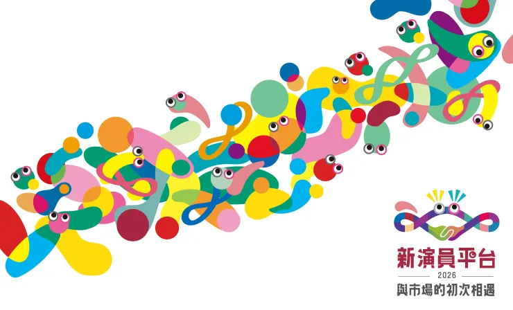 新演員平台主視覺，連結為報名頁。