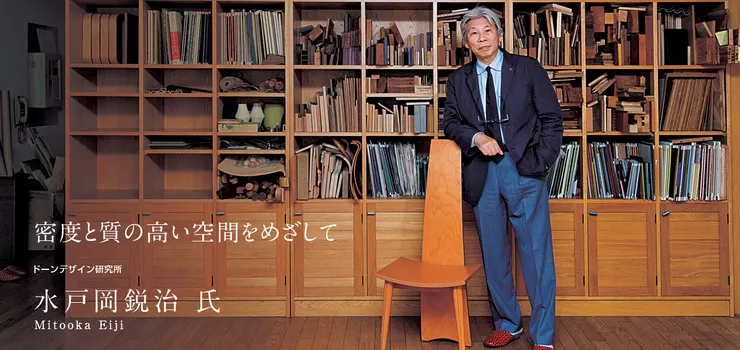 水戶岡銳治/圖片來源:網頁資訊