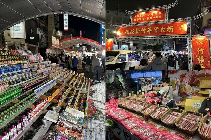 年貨地圖】新竹年貨大街「竹塹春節嘉年華」連假市集必逛！交通管制一次筆記傳統小吃、南北貨通通有-- 上報/ 生活