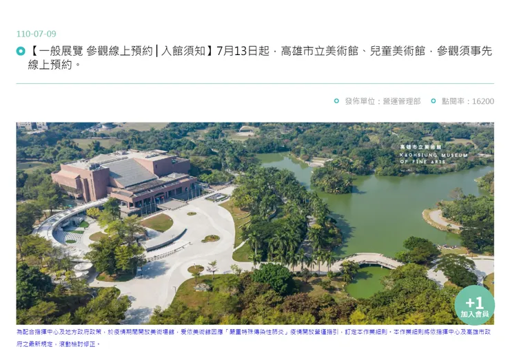 vocus｜新世代的創作平台