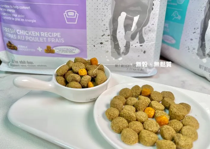 紐崔斯CARE+無穀頂級犬糧 體重控制配方(無榖&無麩質)