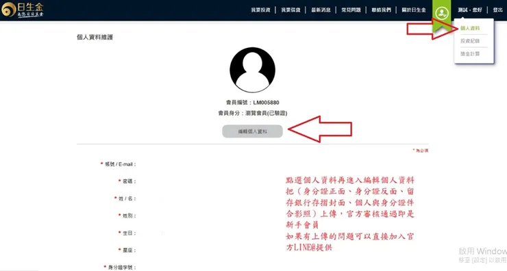 vocus|新世代的創作平台