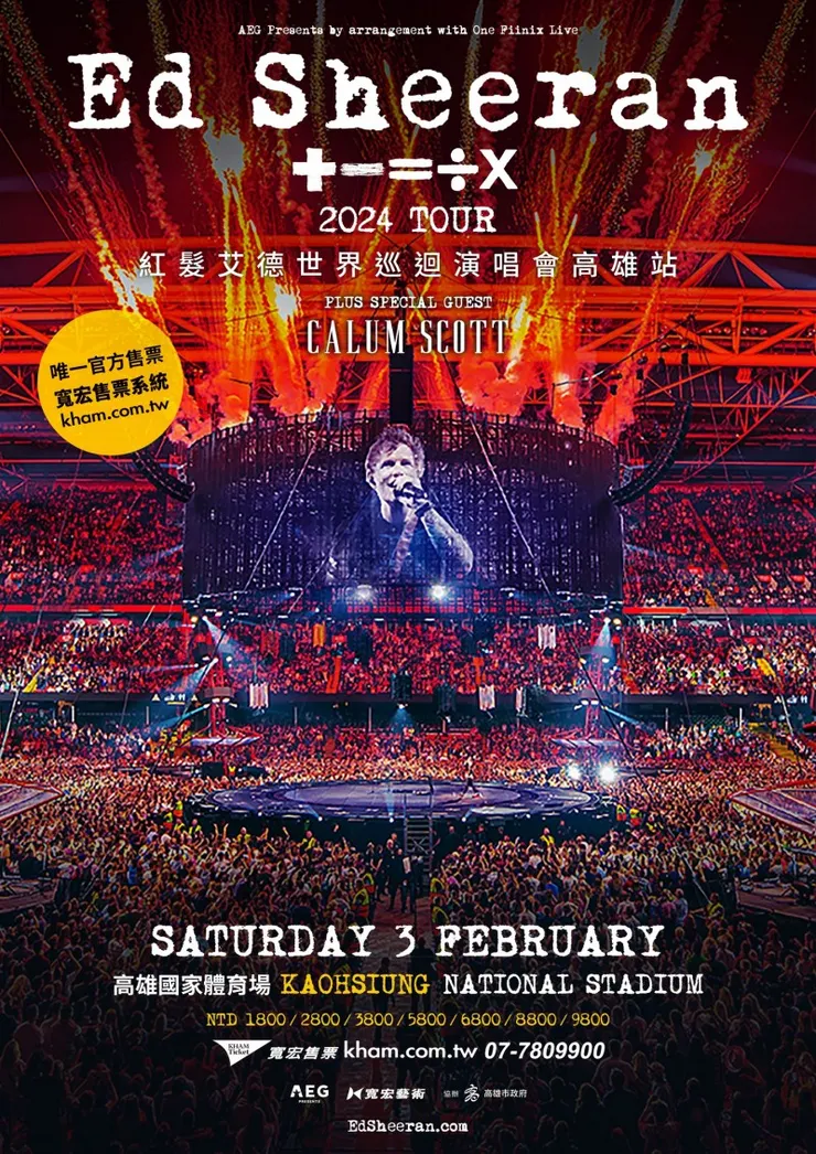 圖片擷取自寬宏藝術