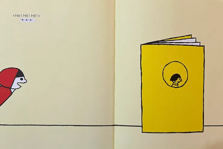 嘿嘿嘿！躲好了沒？！