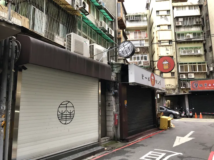 白天的「Bar 千華」