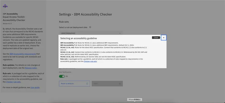 共有五種選擇，其中三種為 WCAG 2.0, 2.1, 2.2 的 A 與 AA 級，其他兩種為 2.1 和 2.2 各自加上IBM&nbsp;的額外補充。