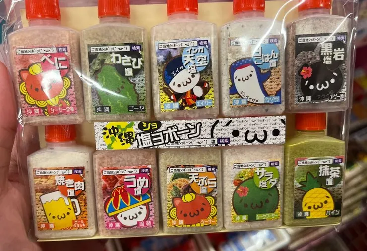 好多不同包裝的鹽