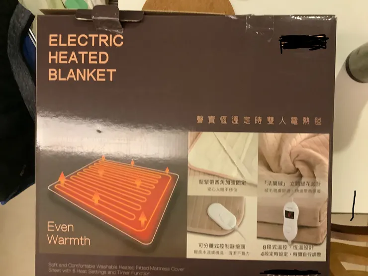圖一：二人份加熱墊