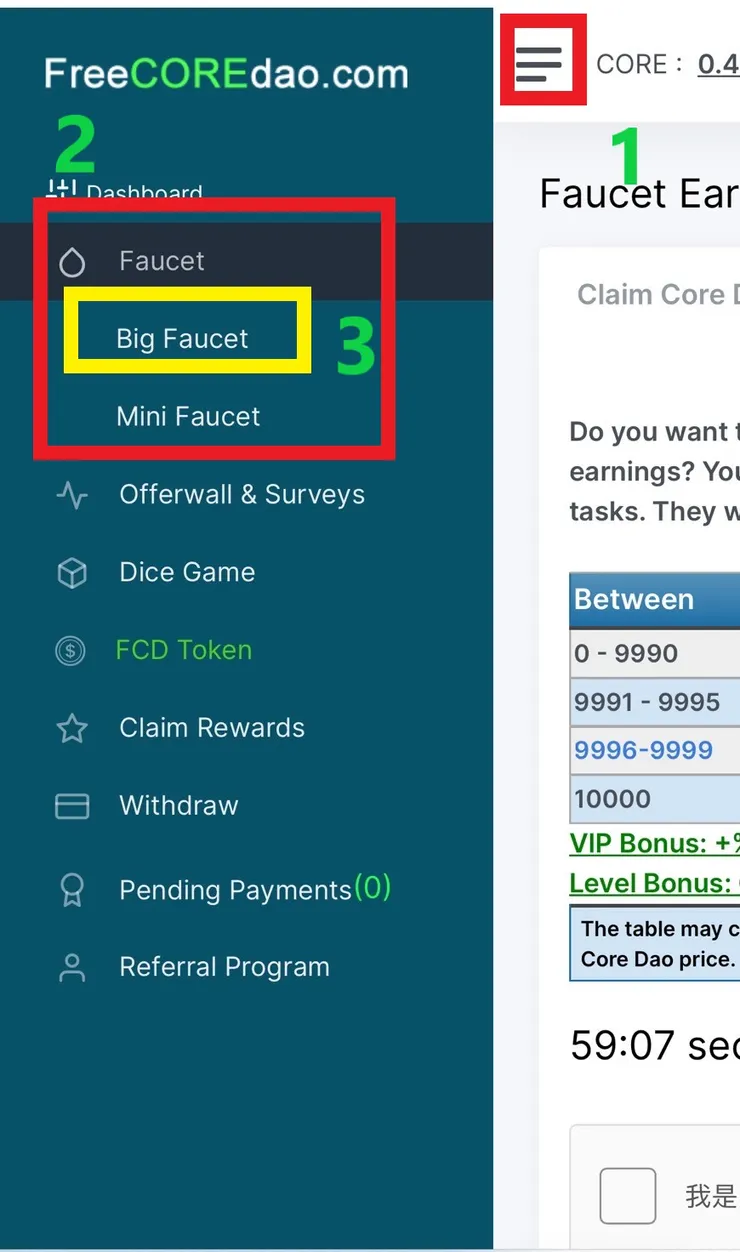 vocus｜新世代的創作平台