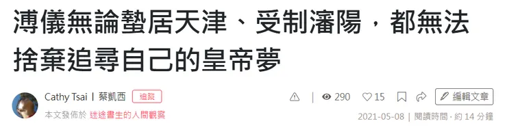 vocus|新世代的創作平台