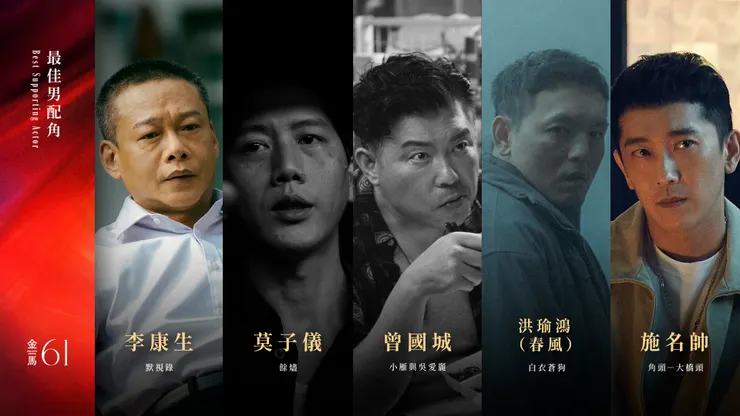 金馬執委會提供
