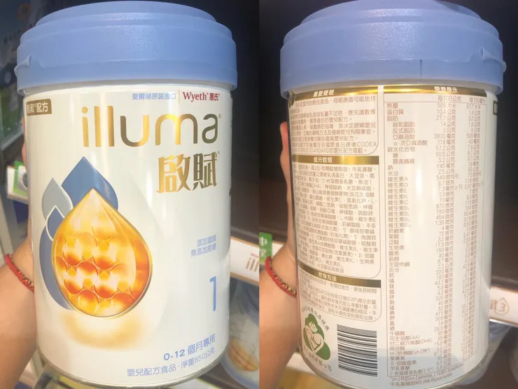 ▲啟賦號稱是奶粉的愛馬仕