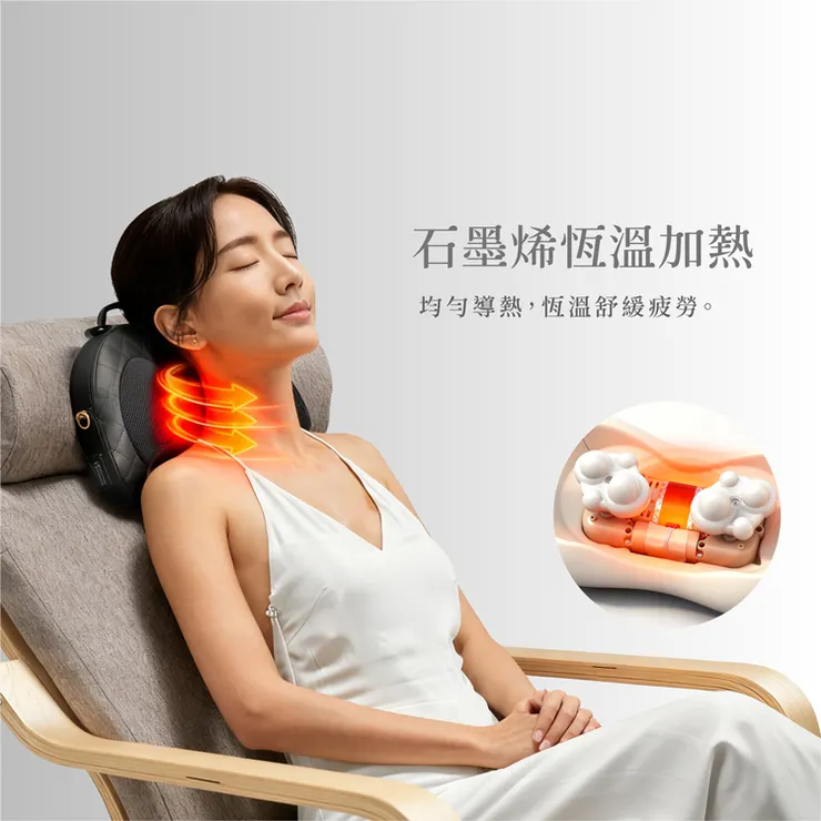 摩力香緹 石墨烯無線按摩枕 【CON-1855】