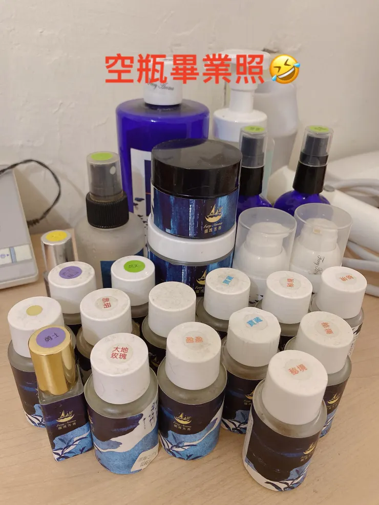 這兩年的瓶罐空瓶累積拍了畢業照，有些已經回收了