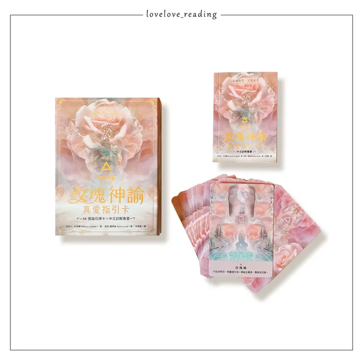 作者| 芮貝卡.坎貝爾(Rebecca Campbell) 繪者|凱蒂.露易絲(Katie-Louise)
譯者|安德魯 出版社|三采文化