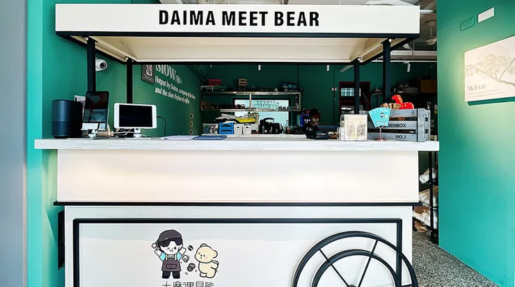 宜蘭新景點2026│巨型Labubu拉布布空降宜蘭梅花湖【大魔遇見熊】