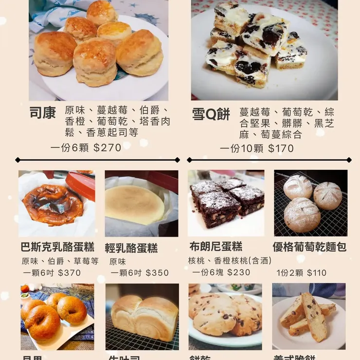 價格含加購包裝