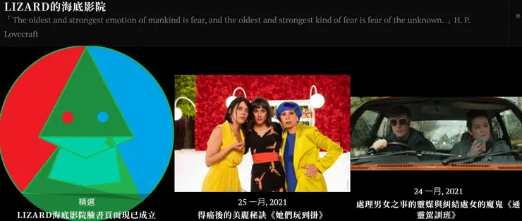 vocus|新世代的創作平台