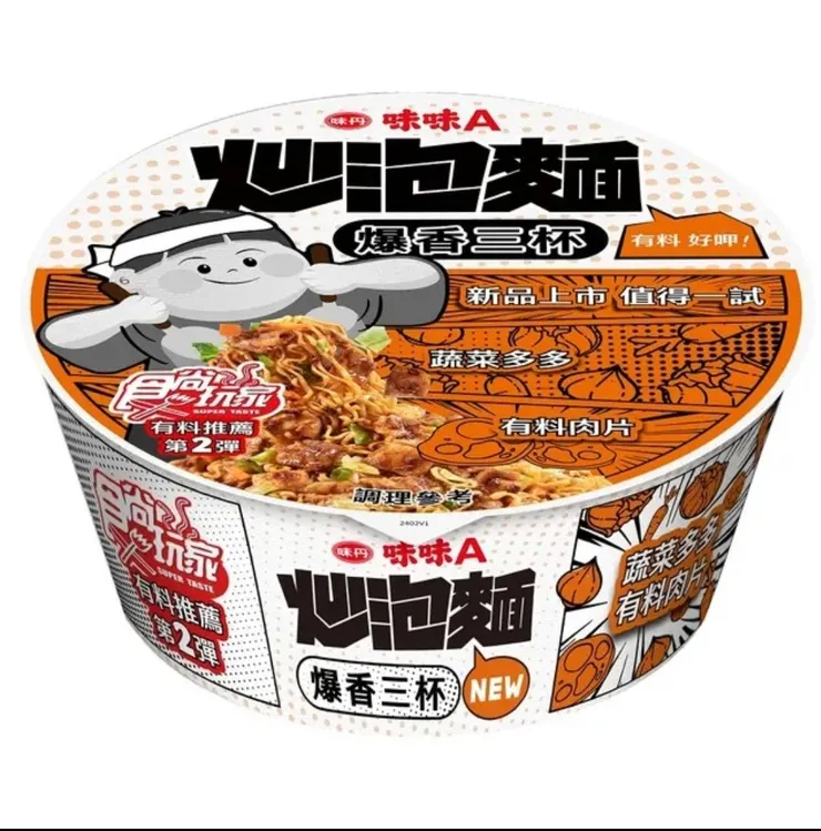味味A炒泡麵 爆香三杯風味