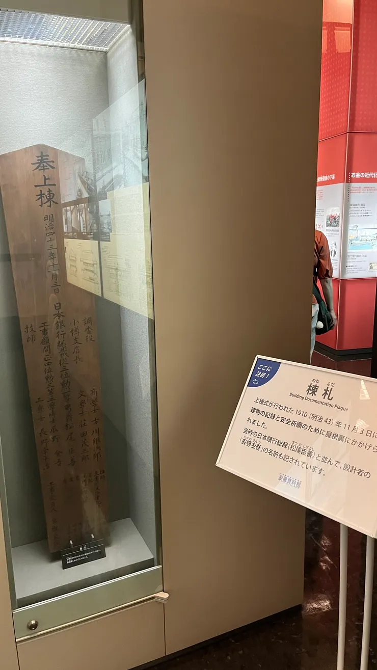 想不到這個也被保存。