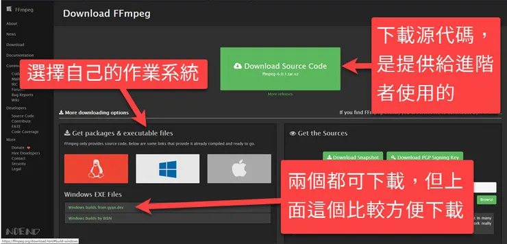 3-5 mp3加圖片批次轉mp4上傳YouTube_FFmpeg-02