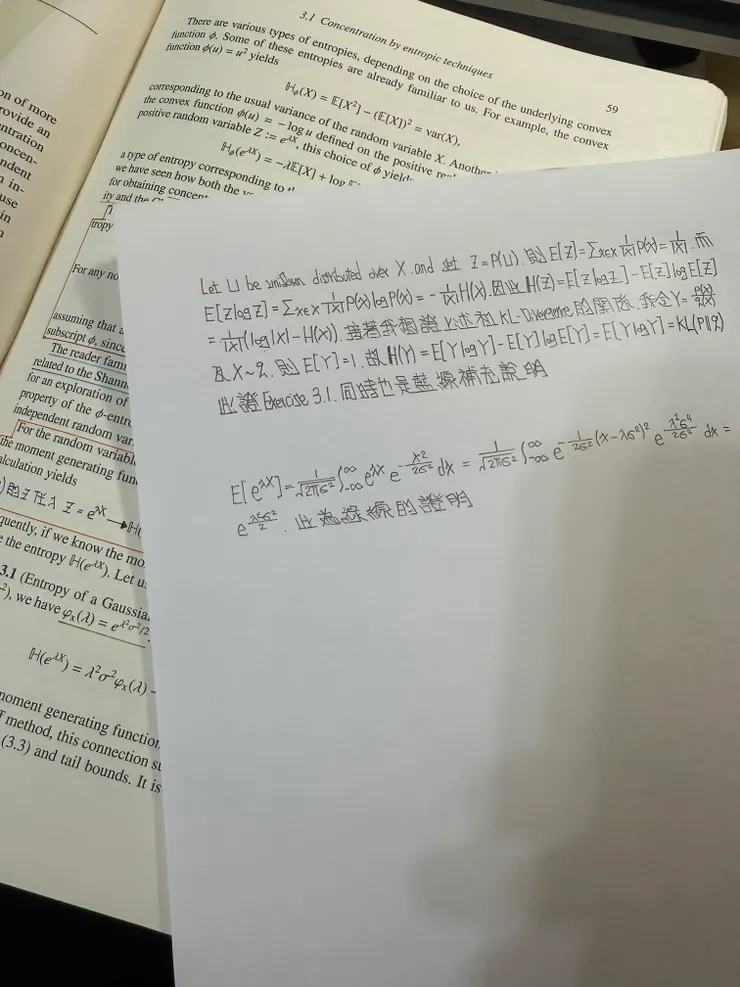 2025/10/04 看書進度