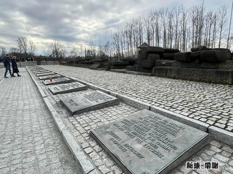 各國紀念與祈願的碑文 