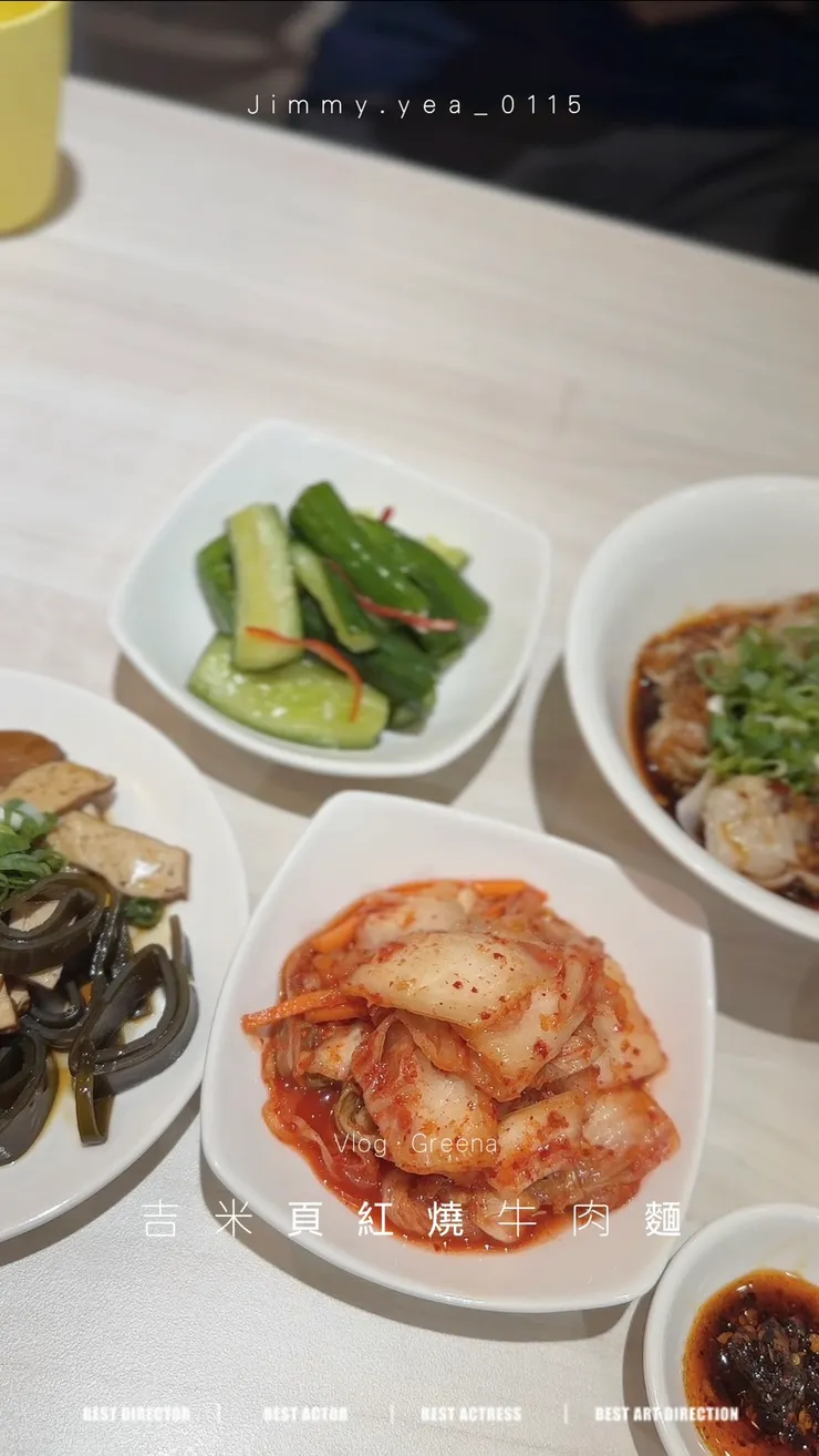 現在有優惠，主參加上任一小菜可以減20元(滷蛋除外)