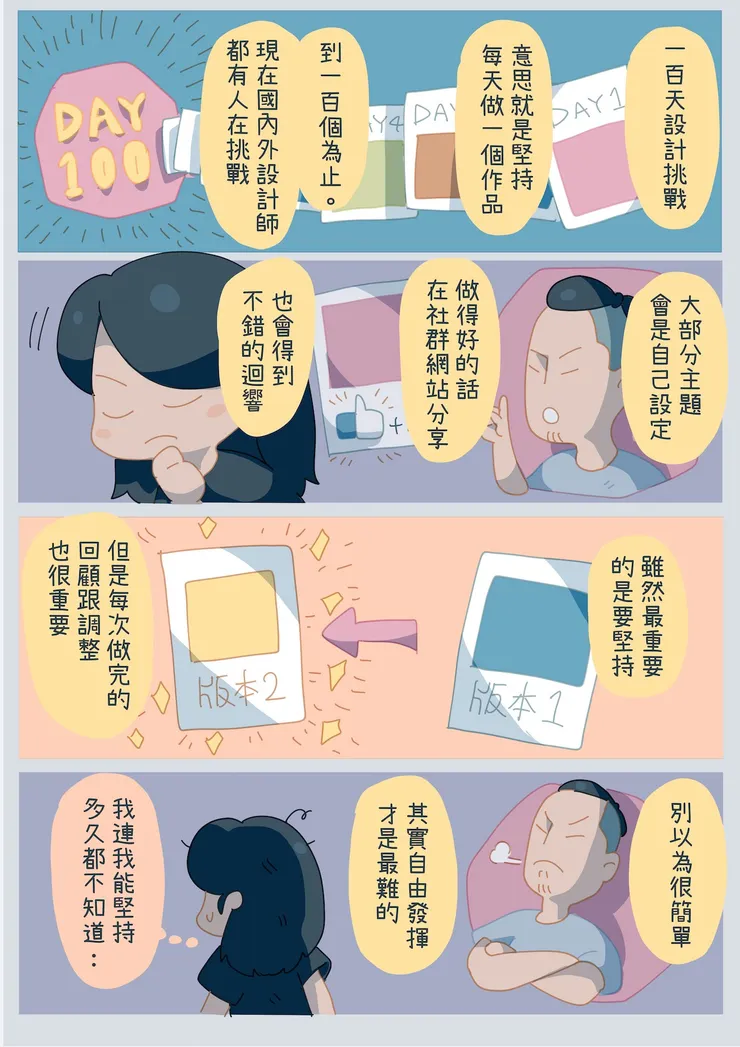 vocus｜新世代的創作平台