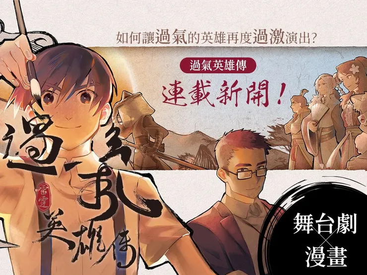 vocus｜新世代的創作平台