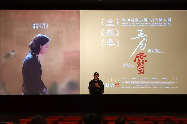 張吉安導演出席《五月雪》映後座談 @誠品電影院
