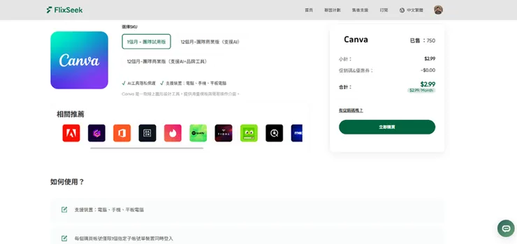 vocus｜新世代的創作平台