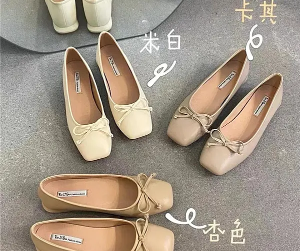 穿出名模氣場!女性必讀的平底鞋挑選及穿搭技巧
