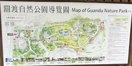 關渡自然公園園區地圖