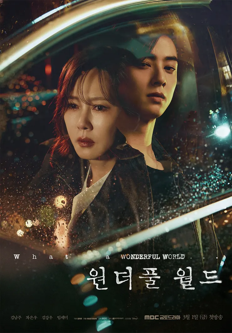 Source/FB@MBC 드라마