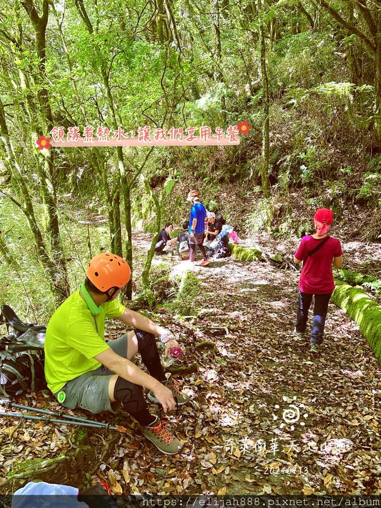 【2024夏。高繞上奇萊南華2天1夜】雲天宮出發高繞路線4.