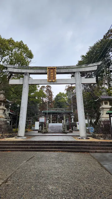 針綱神社大鳥居