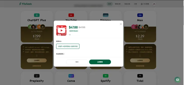 vocus｜新世代的創作平台