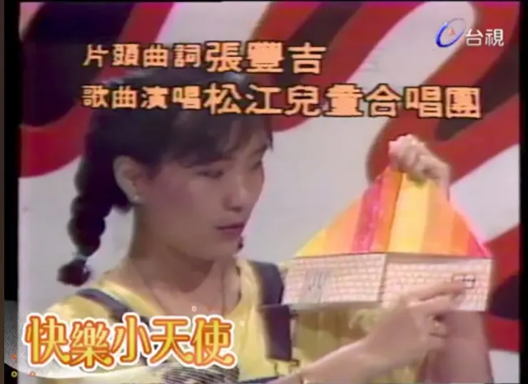 由於版權問題，YouTube 不讓方格子直接連結。