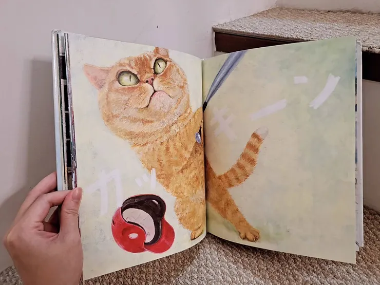 《ねこはるすばん》(貓咪看家)