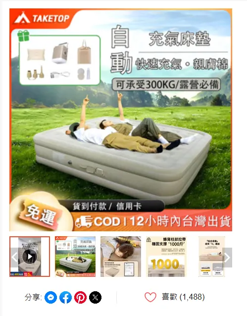 vocus|新世代的創作平台