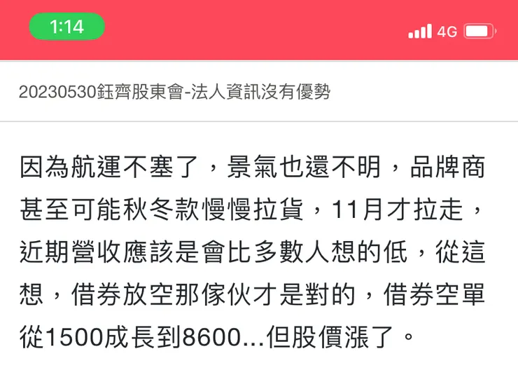 看客戶的判斷了
