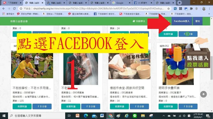 vocus｜新世代的創作平台