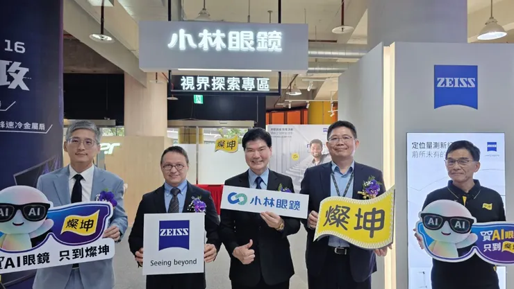 燦坤攜手蔡司、小林眼鏡三強結盟 跨業打造「EyeCare護眼生態圈」