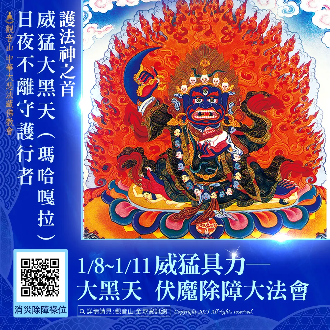Masa(•‿•)様売約keep…中国明・天界六道「守護尊天部神像」護法善神 694be395-8531-4697-ad20-