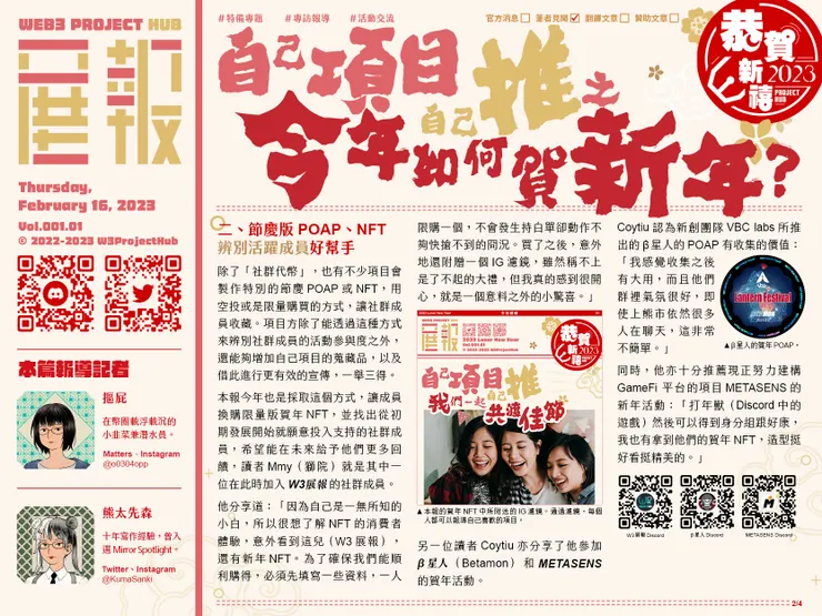 vocus|新世代的創作平台