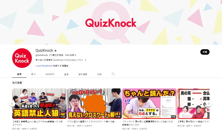 vocus｜新世代的創作平台