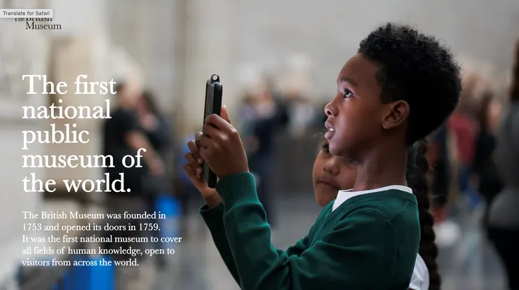 圖片來源：British Museum